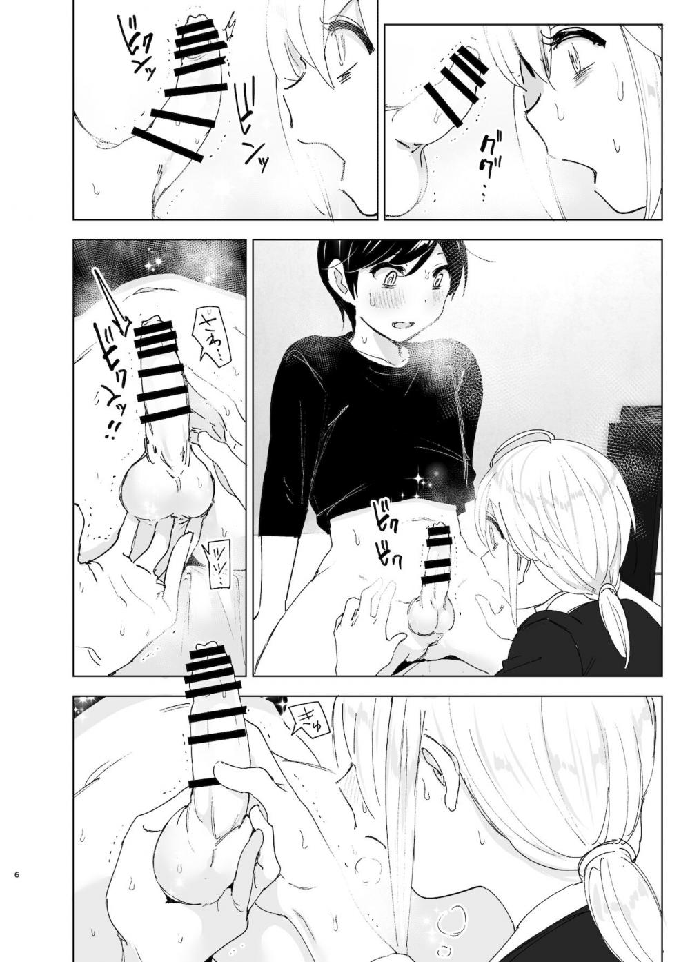 Hentai Manga Comic-We used to be happy-Chapter 2-6